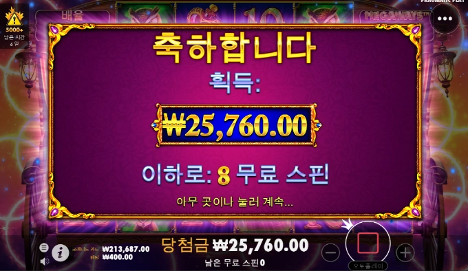 마담 그동안 너무 안봤네