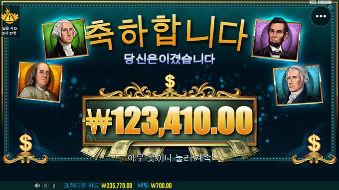 요샌 200배 먹기도 힘드네요 ㅜㅜ