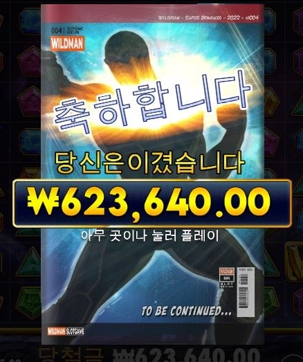 멀해도 되는구나 ㅋㅋ