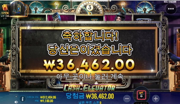 엘베 진짜 이제 헤어질때가 됬다 ㅅㅂ