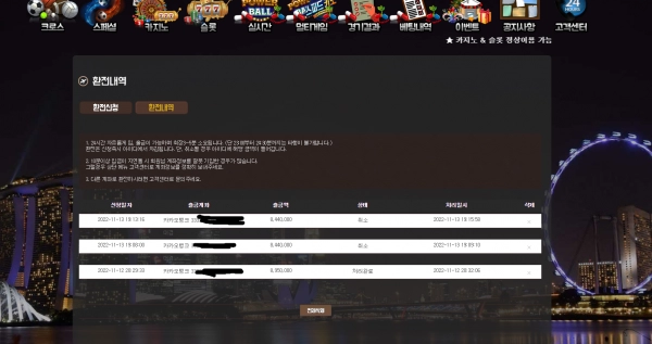 비타민먹튀 비타민먹튀확정 비타민먹튀사이트