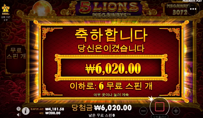 오라메 너무하네