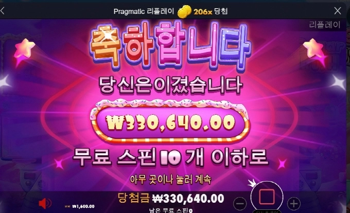 슈가 오랜만에 잘놀았다