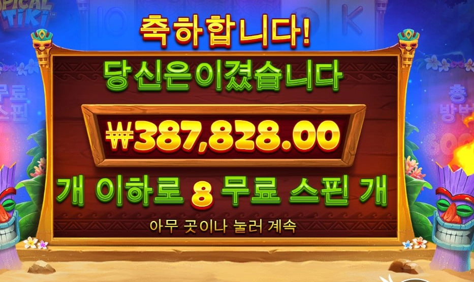 가토 ~  달려!!시작이 좋습니다!!