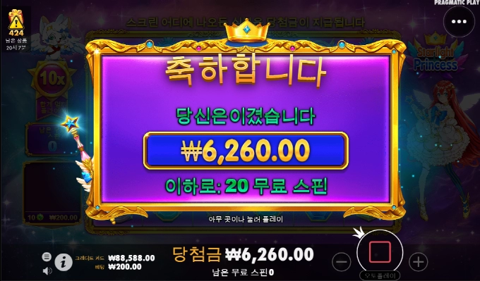 앗 올림푸스 ㅅㅂ