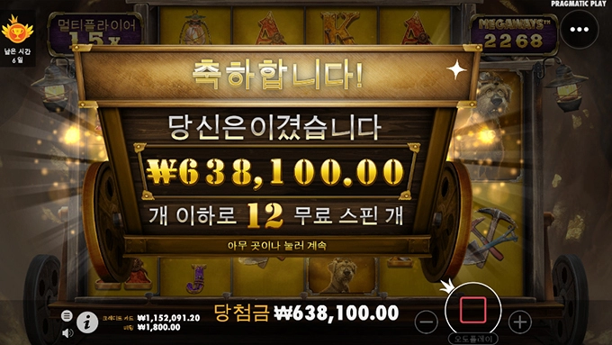 신규슬롯게임 돌려봤어요 올드골드어쩌고