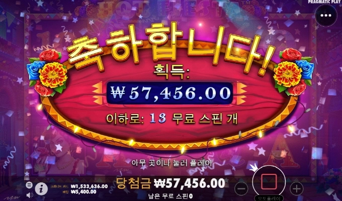 핫피 말대가리를 콱 아오