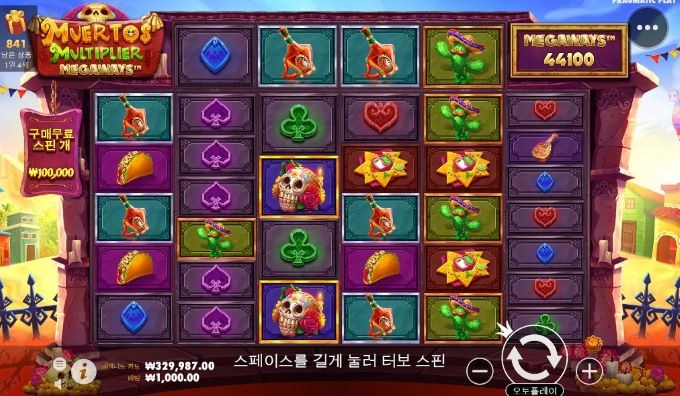 비나이다~비나이다~