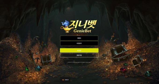 지니벳(GenieBet)먹튀 지니벳(GenieBet)먹튀확정 지니벳(GenieBet)먹튀사이트