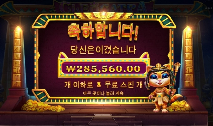 역시 캐트라가 짱인듯 ㅎㅎ