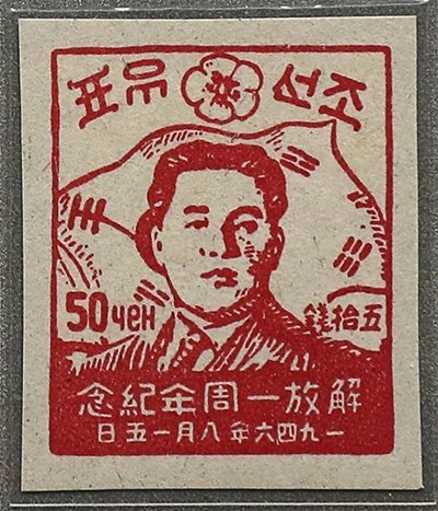 한 때 태극기를 사용했었던 북한 jpg