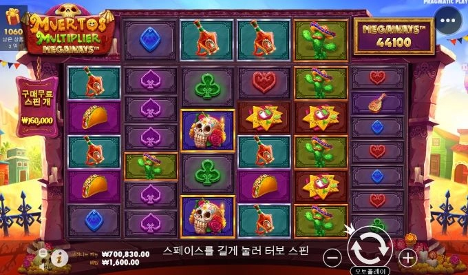 게임을 더 해야 되나