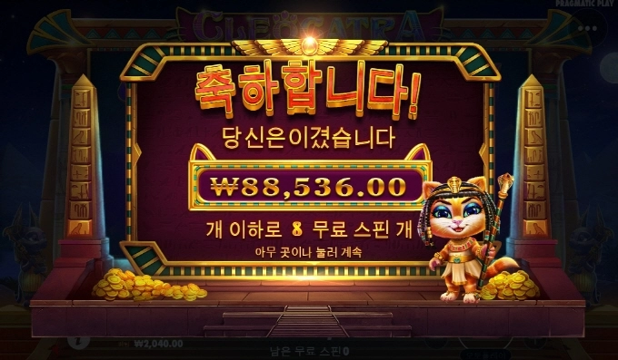 오늘은 고냥이도 안주네 이만 건승들하세요