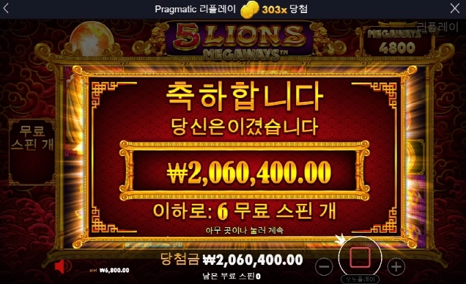 오라메 300배 고맙고 ㅅㅅ