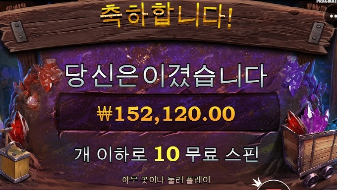 보난자 골드 소소하게 ㅎ