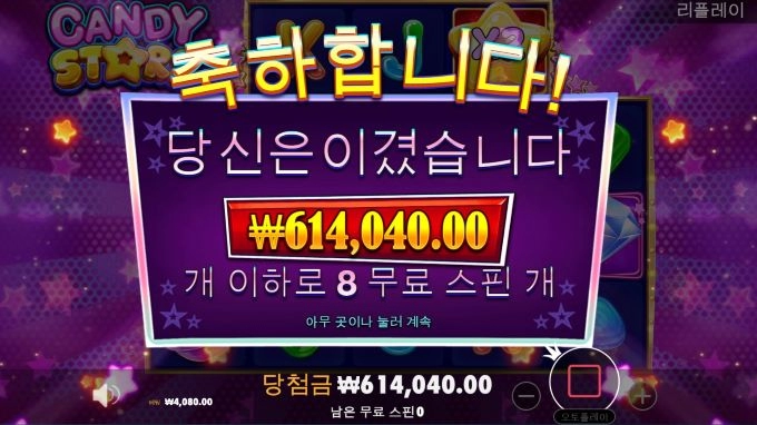 큰그림먹기 힘드네