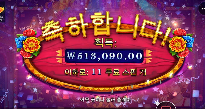 언제나 핫한 핫피