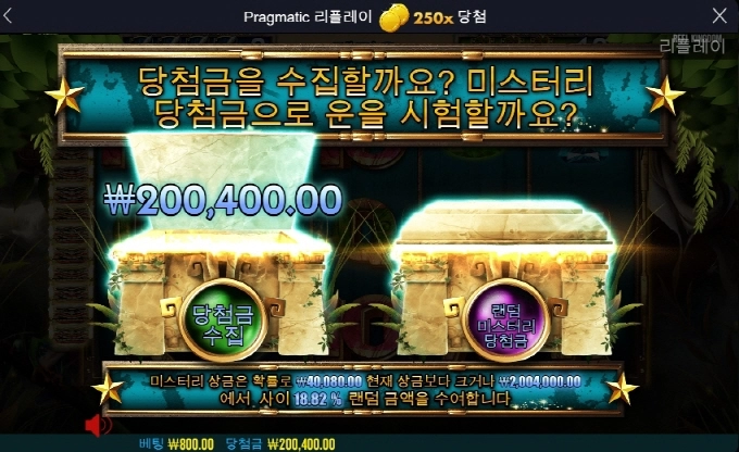 모험가 정신 오랜만세 맛나게 냠냠