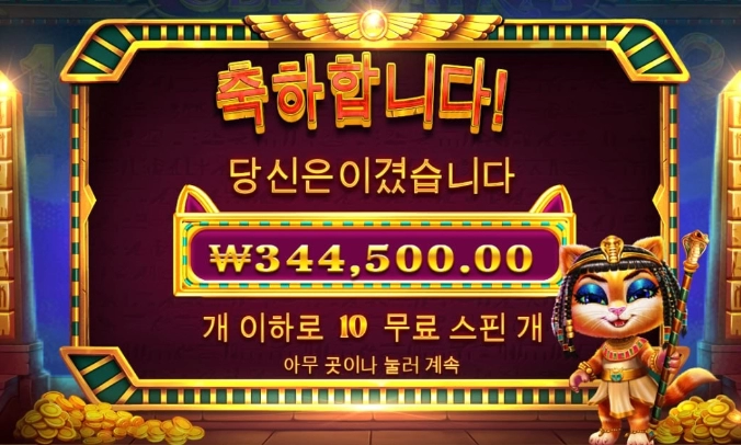 가즈아~ 오늘 되는날인가 보네요 ㅎㅎ