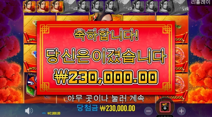 터보형 감사해용