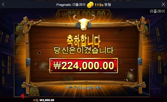 바운티 골드  힘들게 들어갔는데 배당 너무하는구만 ㅡㅡ