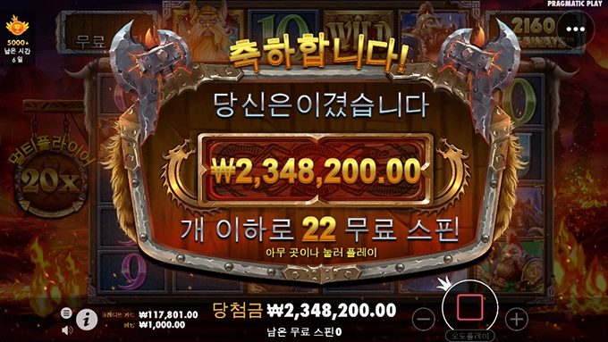 올림푸스에서 대박 터졌네요 ㅋㅋㅋㅋ