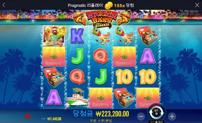 비거베스 맛나게 냠냠