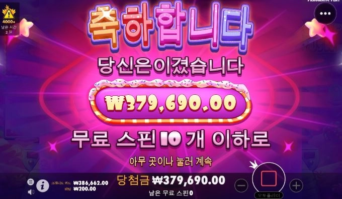 오늘은 터보가 날이구나 ㅋㅋ