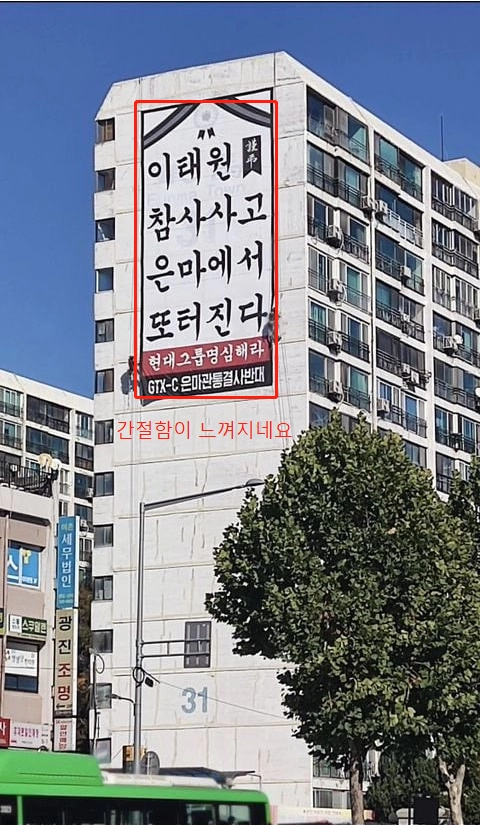 은마아파트  이시각 근황