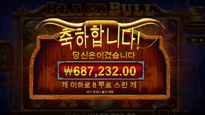 시카고 블랙불스 암덩이 한테 선물받음 ㅋ