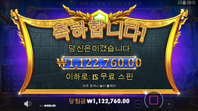 올림푸스에서 올림푸스