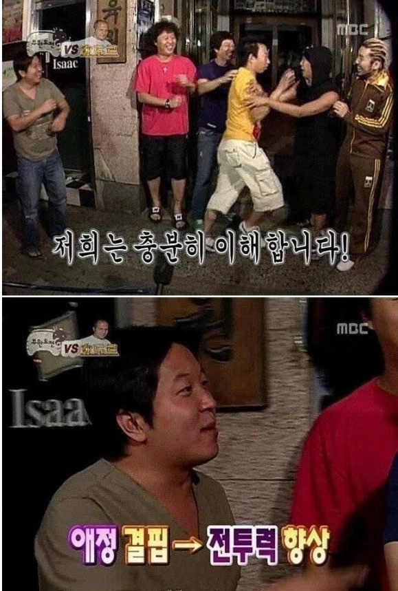 대놓고 티내도 열애설 안나던 연예인 ㅋㅋㅋ