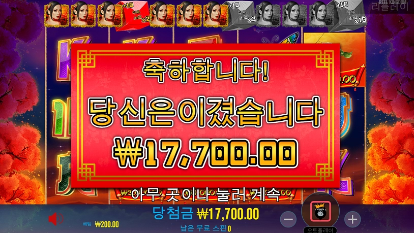 플로팅드래곤 올만이다~