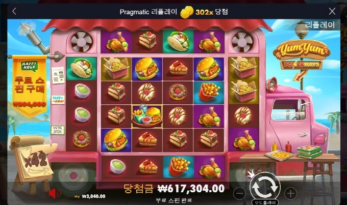 냠냠이 올만에 300배 반갑고 ㅋㅋ