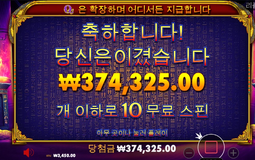 이집트  진짜 오늘 되는날 인가??