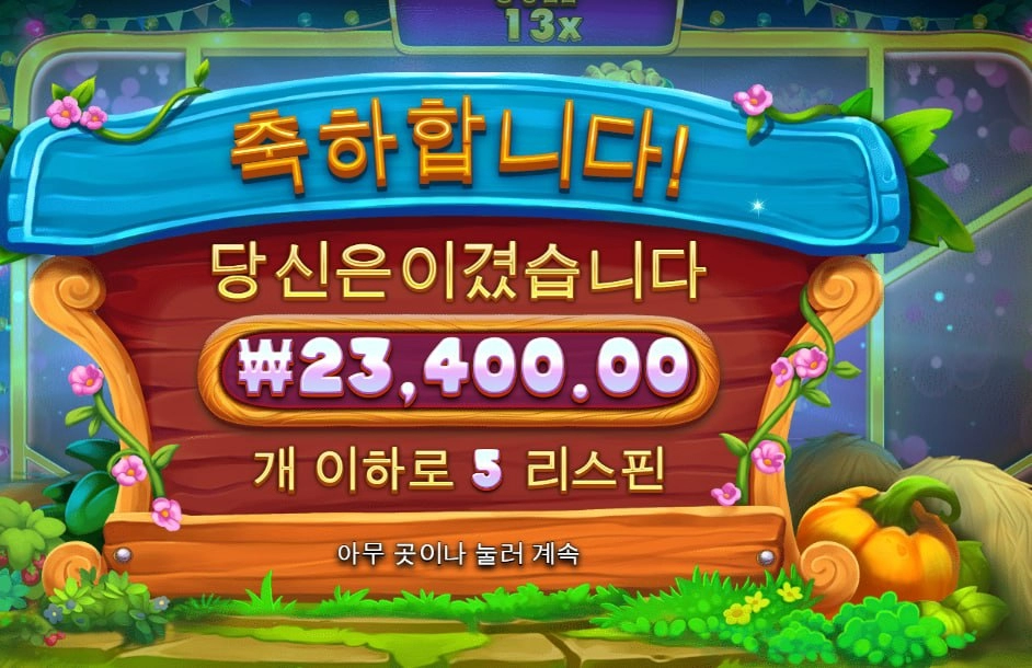 오늘도 약속의 한시 달려봅니다~!!^^