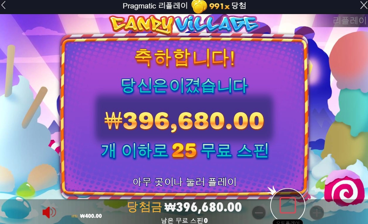 슬롯입문했는데 운이 좋은가요?