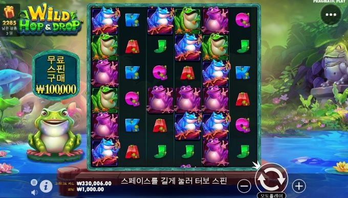 우드 한번 믿어본다