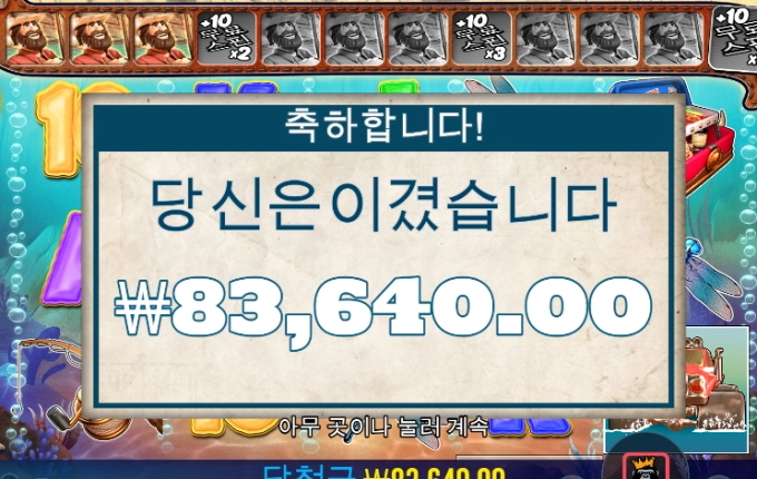 재미좀 보려나 봅니다 출발부터