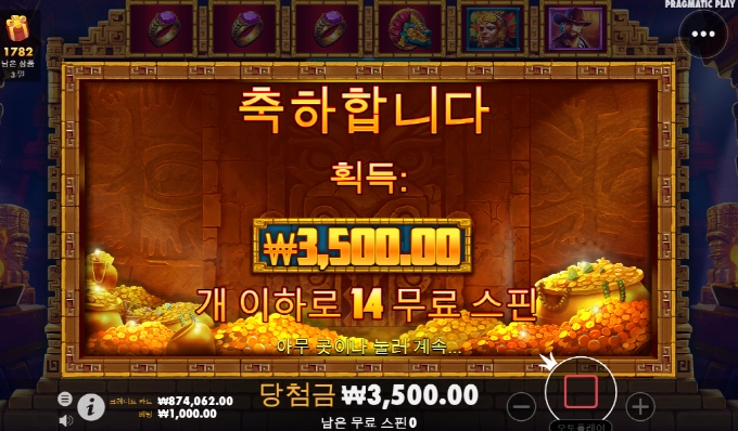 존헌터 마야신 아오 빠른진입 개 좋아했네 ㅋㅋ