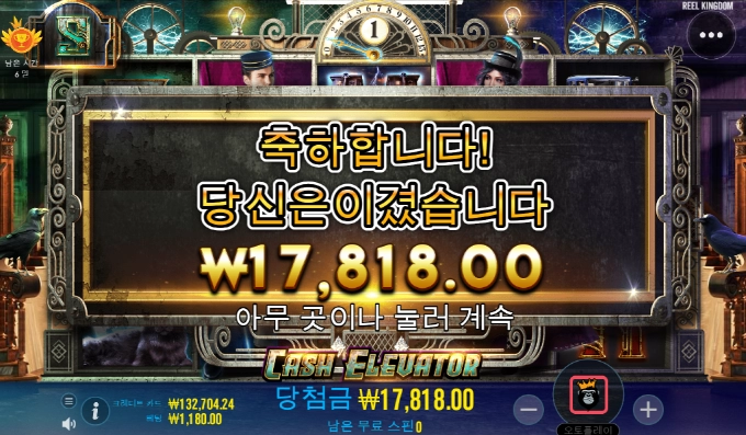 안주는거 알면서 매일 엘베 돌리는 내가 미친거지 아오