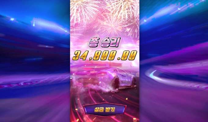 아침 pg로 쑤타트