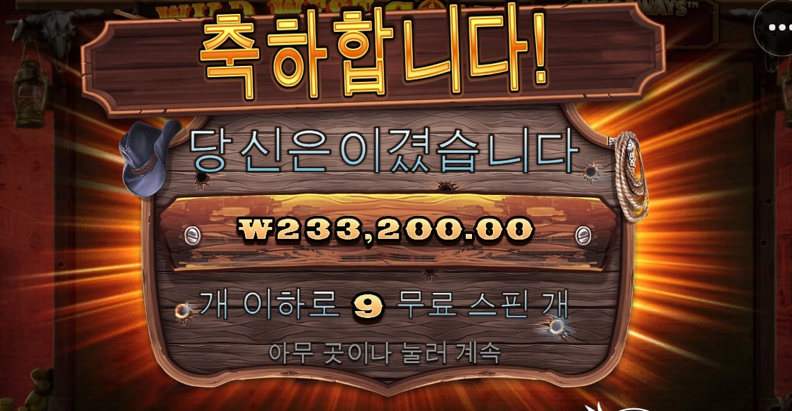 가토 ㅅㅅㅅ 욕심안부리고 퇴근합니다