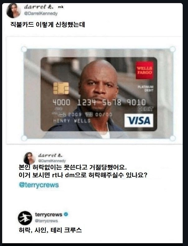 초상권 허가 전설의 레전드