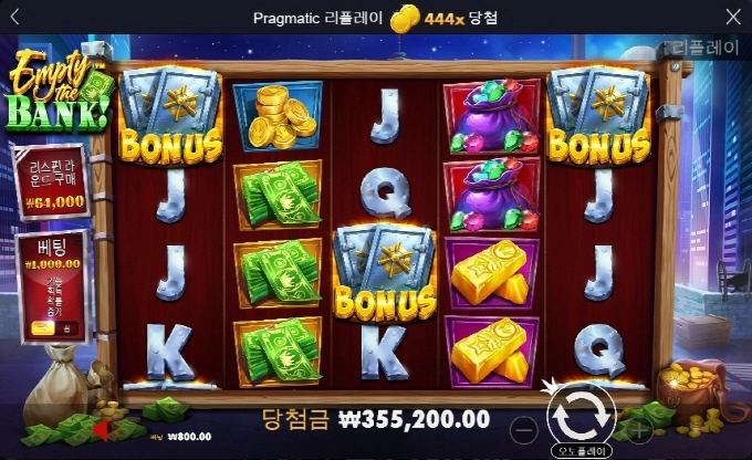 와 은행에서도 배당을 이렇게 주네요 ㅅㅅ