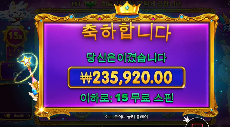 공주이제 풀린건가 ??