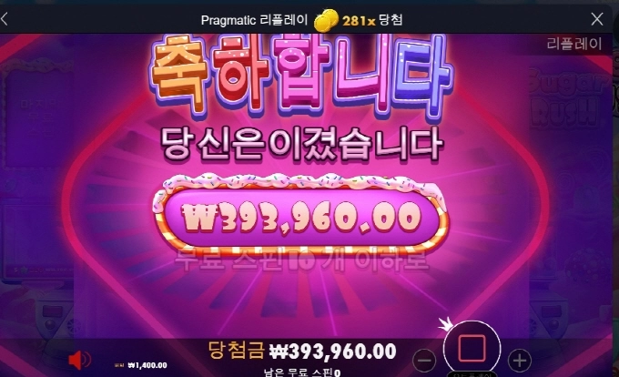 슈가러쉬 저도 맛나게 먹고 저도 출발합니다 ㅎㅎ