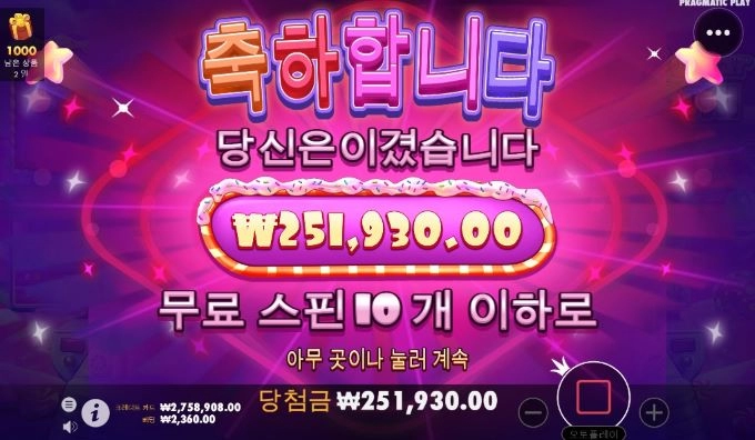 오늘이 그날이네 ㅋㅋ