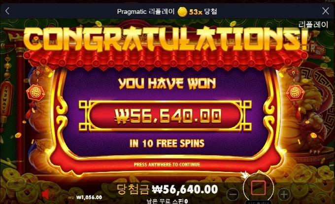 치키엠퍼러 소소하게 잘주더니 오늘은 개망이네 ㅋㅋ