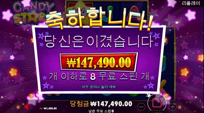 우드카지노 점심먹고 아무생각없이...